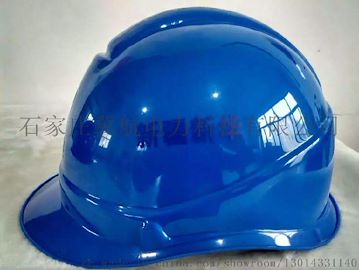 唐山施工专用安全帽 可定做 盔式安全帽 专业安全帽 冀航电力